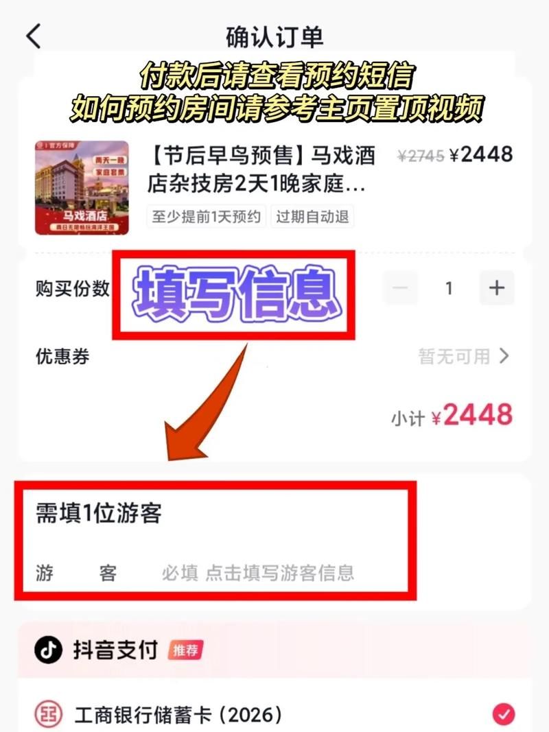 自助下单平台:【运营软件教程分享】