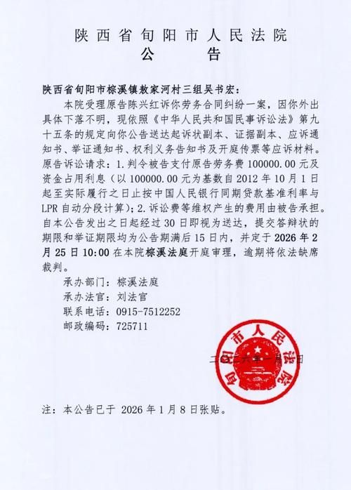 陕西咸阳渭城区新增核酸阳性5例,均在宁夏回族自治区固原彭阳县的简单介绍