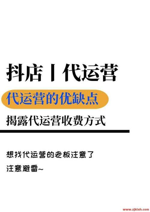 抖音业务秒刷网低价在线/小助手必备教程