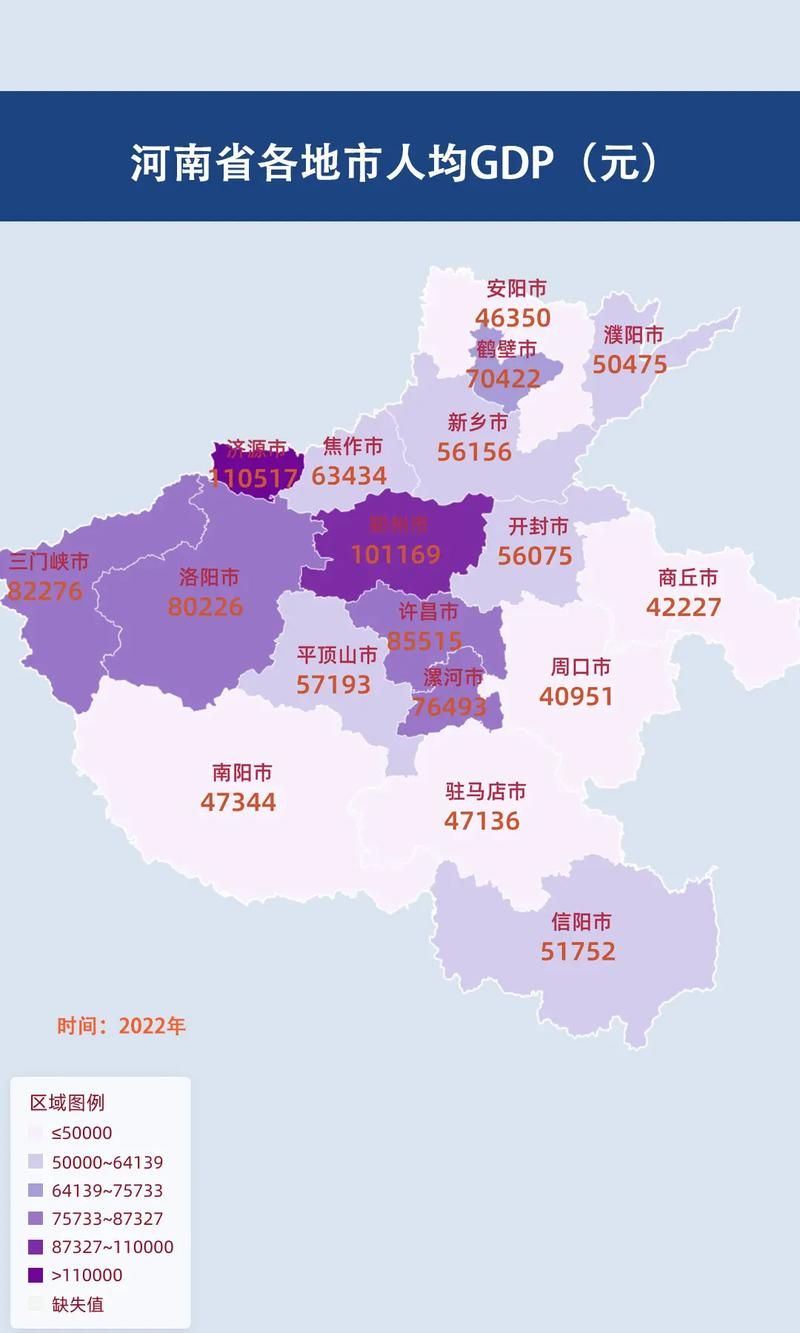 【河南省省直辖县级行政区划济源市累计报告重症8例,河南济源是疫情重灾区吗】