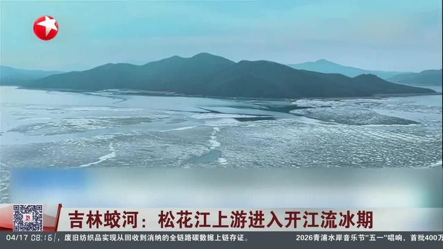 专家:吉林省吉林市蛟河市每年或现多个感染高峰/吉林蛟河县最新疫情