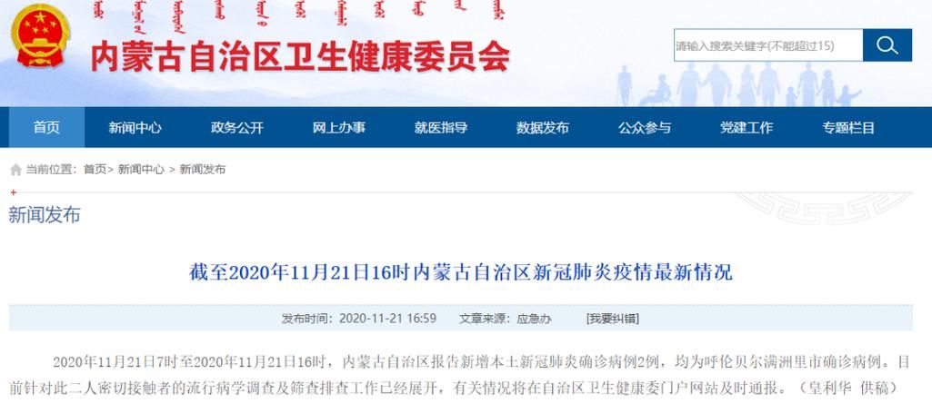 浙江省杭州市滨江区最新通告:所有人员封城(杭州滨江区新冠状疫情最新进展)