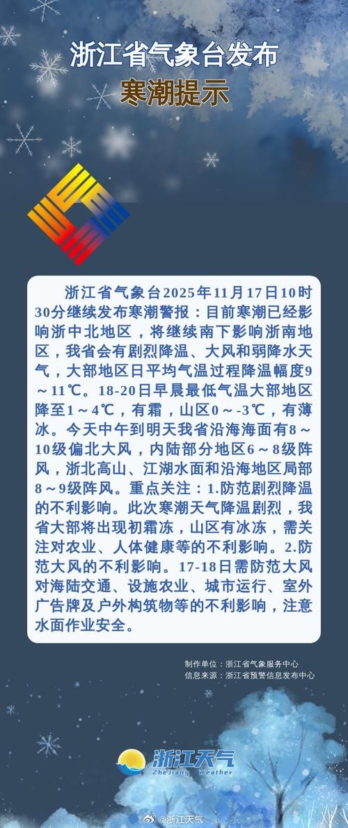 预计今日浙江温州二次疫情蔓延/温州疫情2020