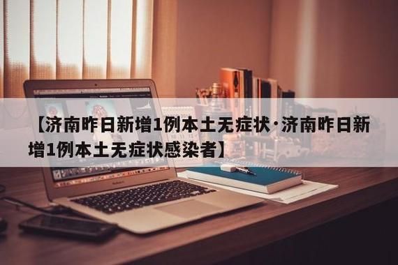 31省区市新增28例重症及1例无症状_31省区市新增确诊42例 无症状38例