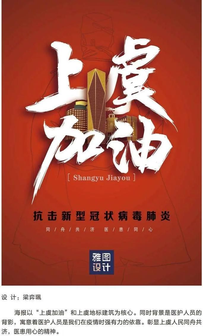上虞区近7天新增12例重症_上虞有新型冠状病毒感染者吗