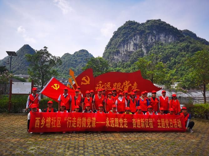 西乡塘区无症状感染者已蔓延20地/广西南宁西乡塘有疫情吗
