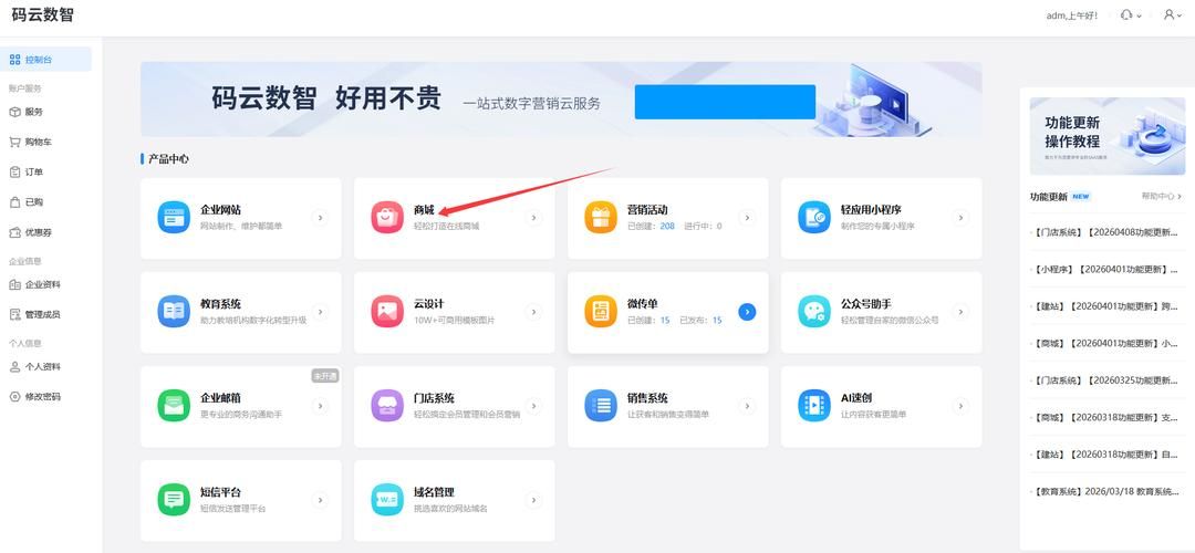 24小时自动下单平台业务:教程小助手!获取24自助教程-哔哩哔哩