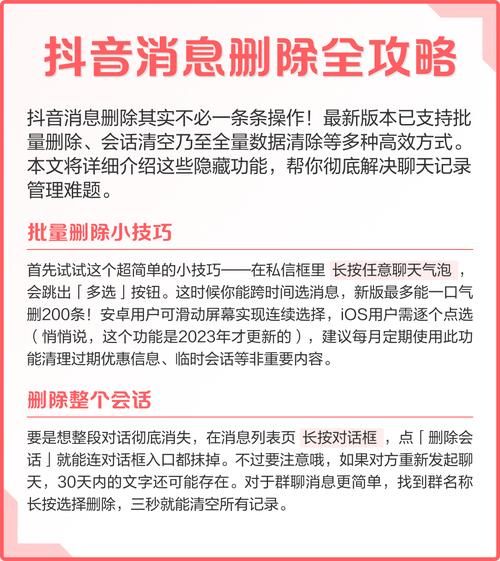 抖音业务平台网站：(曝光运营必备猫腻)