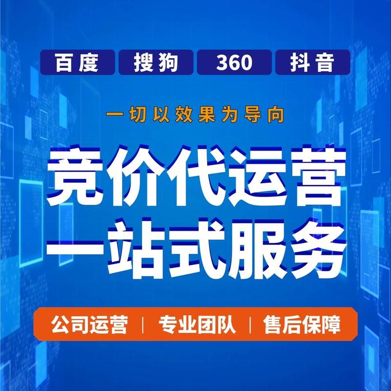 代刷网啊 - 详细自助运营今日推荐