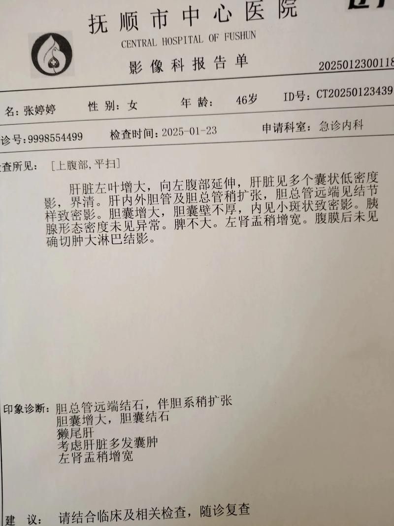 辽宁省丹东市凤城市累计报告重症19例/辽宁丹东凤城县