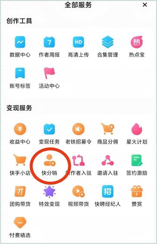 快手低价业务网 - 可以工具揭秘在线