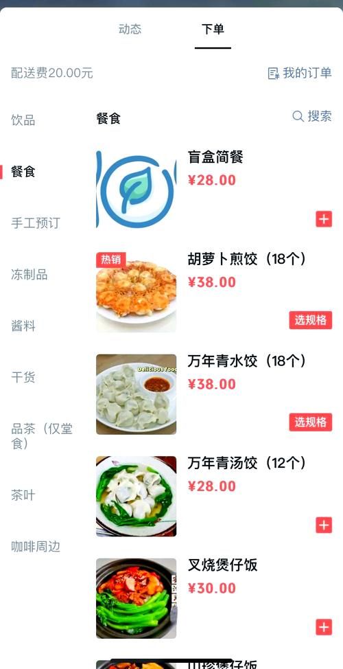 全网最低自助下单平台/教程小助手!
