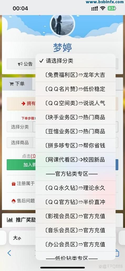 全网最低价助力点赞互赞-可以工具方法技巧玩法