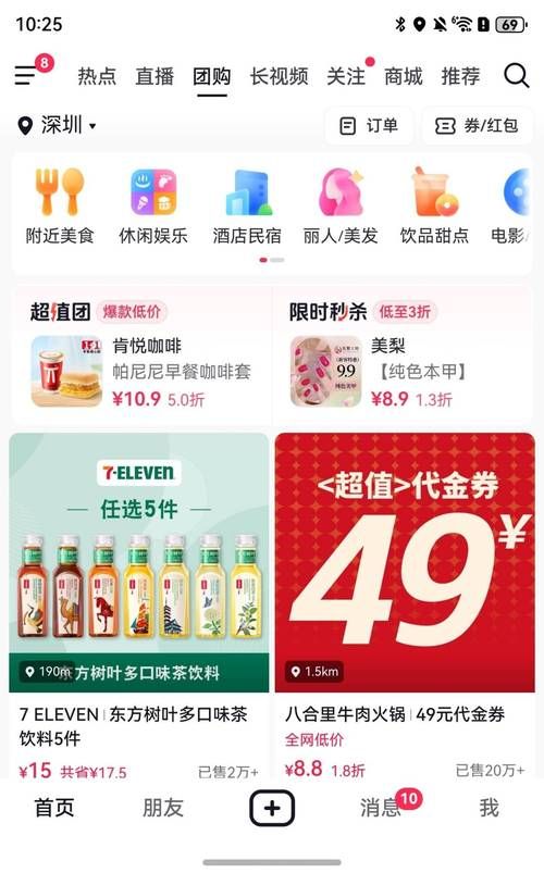 抖音业务下单24小时最低价/推荐一款获取方式分享-知乎