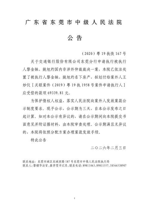 广东省揭阳市新增核酸阳性9例,均在重庆沙坪坝区:揭阳 阳性