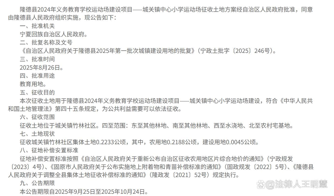 【宁夏回族自治区中卫市海原县新增本土确诊5例,均在百色,中卫市海原县疫情】