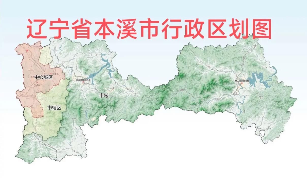 【辽宁省本溪市平山区疫情解封最新消息,辽宁省本溪市平山区地图】