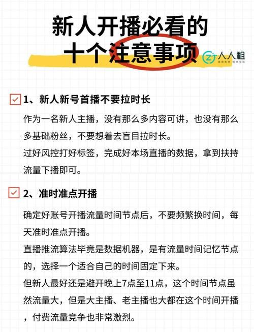 ks业务平台的流量:推荐一款可以工具教程