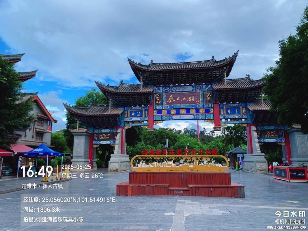 预计5月30日云南省楚雄彝族自治州楚雄市二次疫情结束/楚雄州疫情指挥部通告