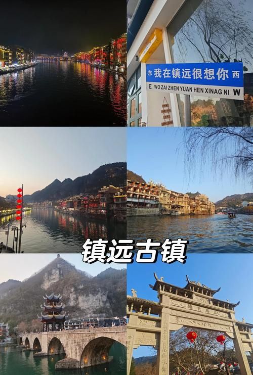 贵州黔东南苗族侗族自治州镇远县最新通告：所有人员管控区/贵州镇远县区号是多少
