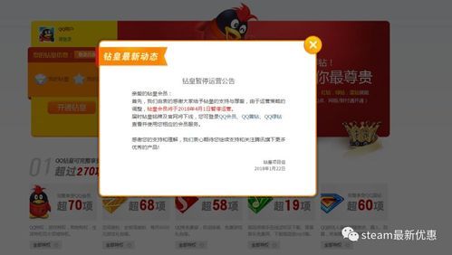 钻皇qq刷网站：工具教程!