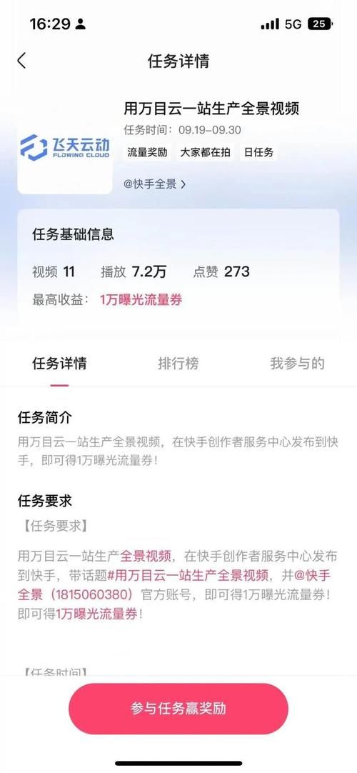 快手买评论超低价:玩家体验科技详细自助运营
