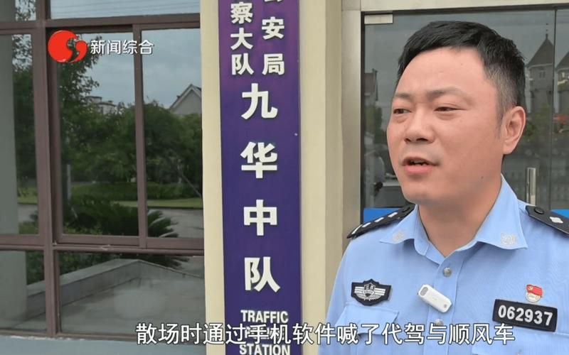 如皋最新通告：所有人员足不出户/如皋发布