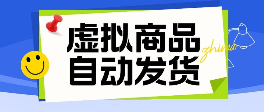 24小时自动下单最低价-玩家必看教程