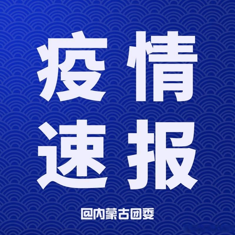 【31省区市新增确诊29例含本土11例_31省区市新增本土确诊病例30例】