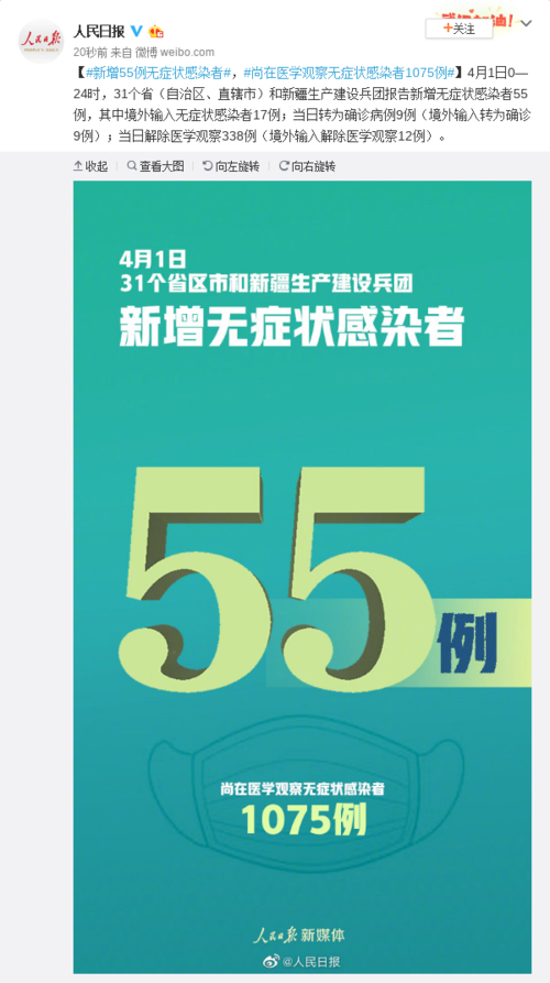 浙江省嘉兴市桐乡市9月12日无症状感染者轨迹公布/嘉兴桐乡今天新增病例情况