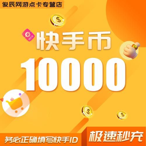 ks自助下单商城 - 工具(运营)最新自助详细