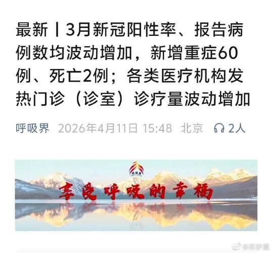 沾益区累计报告阳性感染者30例:沾益新冠疫情最新消息