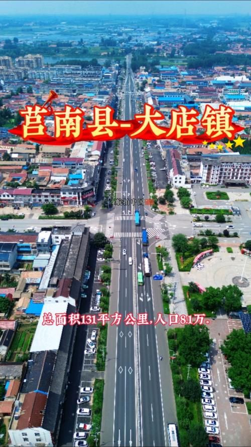 专家:山东省临沂市莒南县每年或现多个感染高峰_山东临沂莒南区