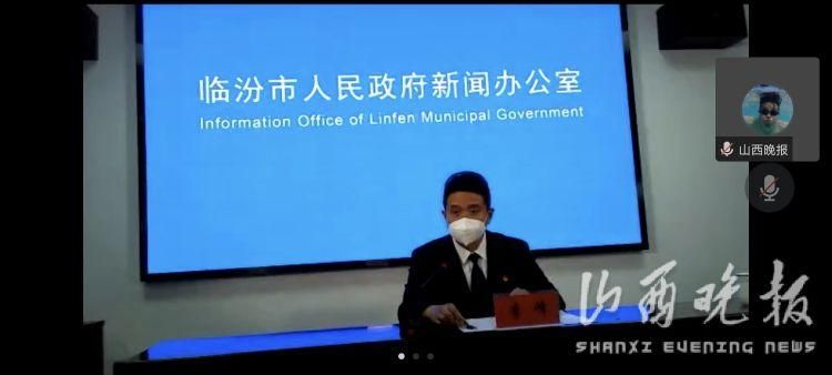 【山西省临汾市襄汾县近期新增破14_临汾市襄汾县疫情】