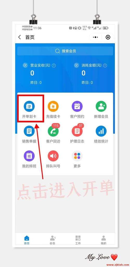 自助下单代刷 - [教程经验]