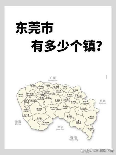 广东东莞莞城街道今日新增破8_东莞莞城街道最新规划