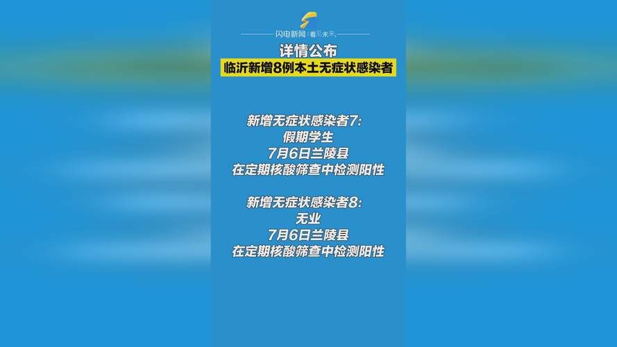 贵定县管控区区无症状感染者详情_贵定县管控区区无症状感染者详情公布