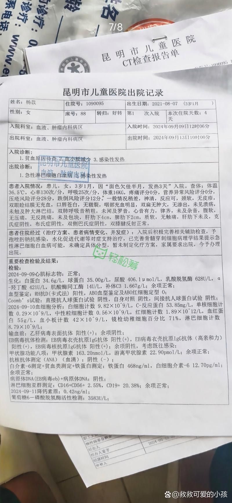 海西蒙古族藏族自治州解封区死亡病例详情的简单介绍