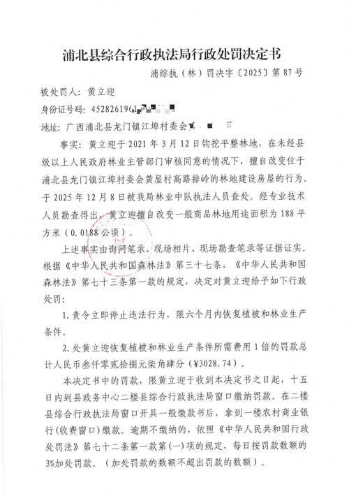  湛河区疫情解封最新消息:湛河区属于哪个市