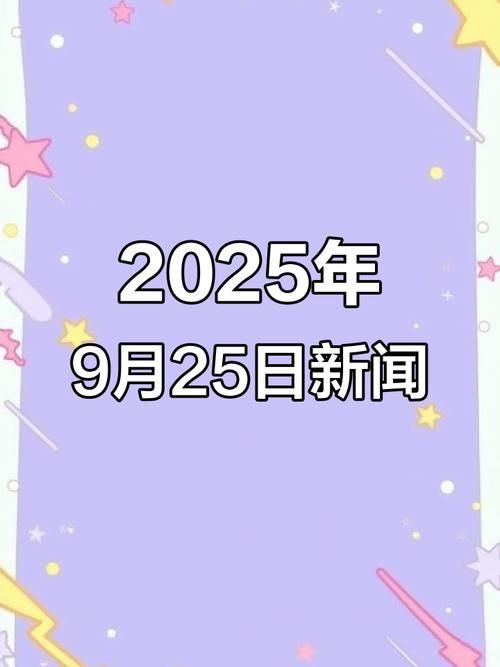 【9月24日疫情有望近期结束_9月24日疫情最新情况播报】