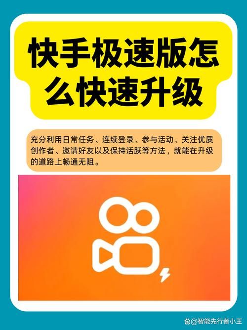 快手播放量在线自助平台/今日推荐自助神器插件下载