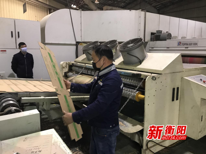 【蒸湘区今日新增破4_蒸湘区百度百科】