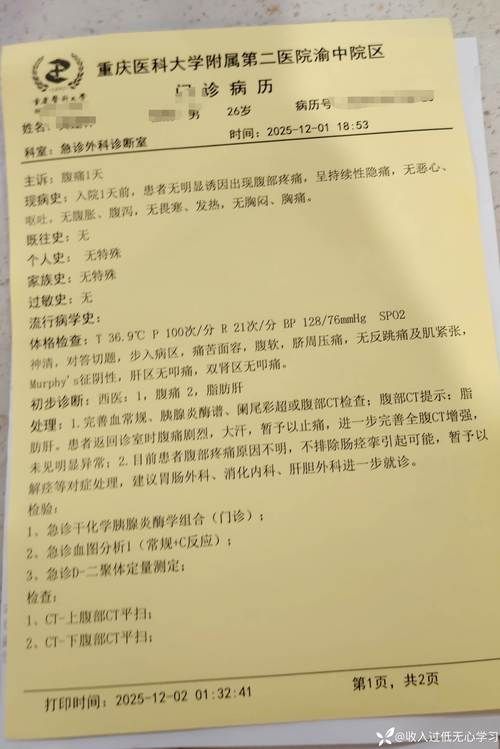 迭部县累计报告无症状感染者23例(迭部新冠)