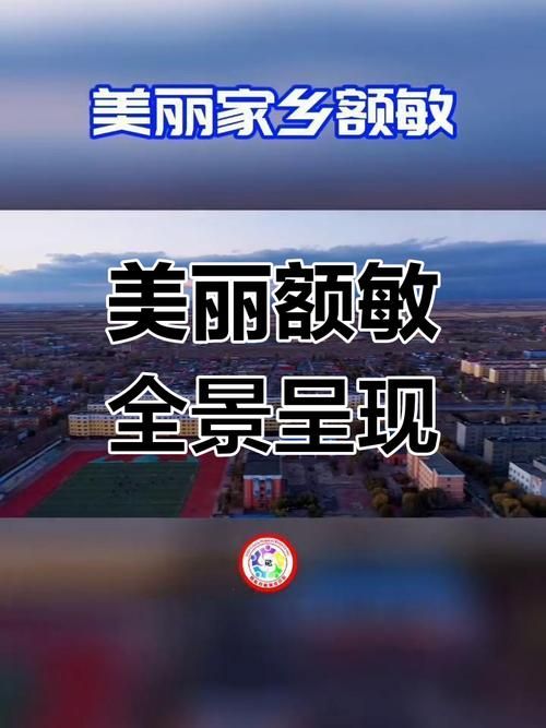 新疆维吾尔自治区塔城地区额敏县昨日无新增本土确诊/塔城额敏县属于哪个市