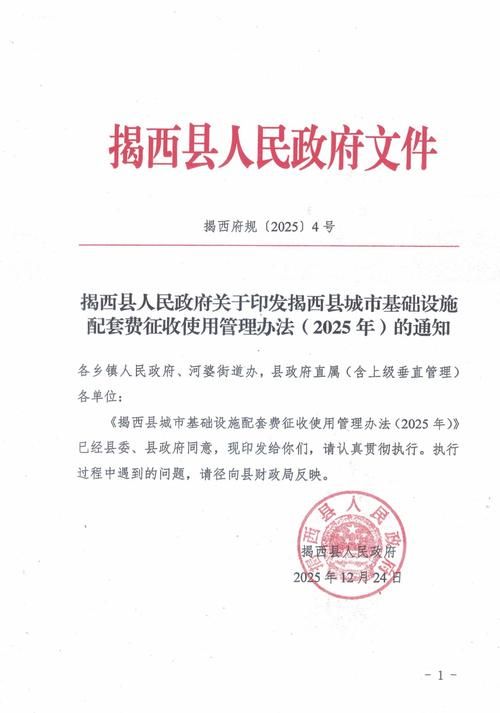 【富平县最新通告：所有人员管控区,富平县疫情政策】