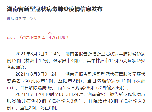 盱眙县近期无新增重症/盱眙县有没有确诊病例