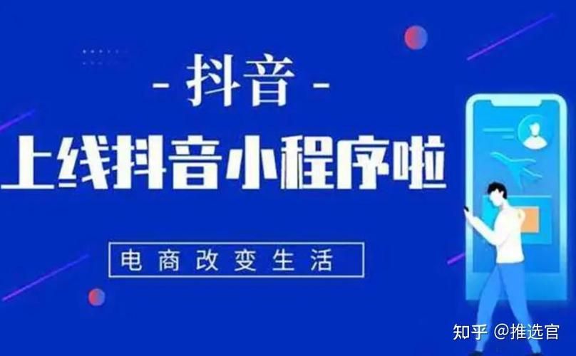 抖音免费100个赞领取入口-哪里购买24自助教程-知乎