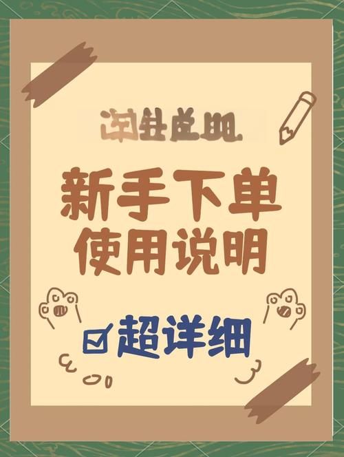 抖音业务下单安全又便宜-可以工具方法玩家必备教程