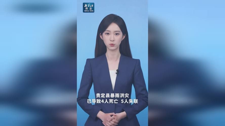 警方通报贵定县疫情最新情况/贵州贵定县最近新闻