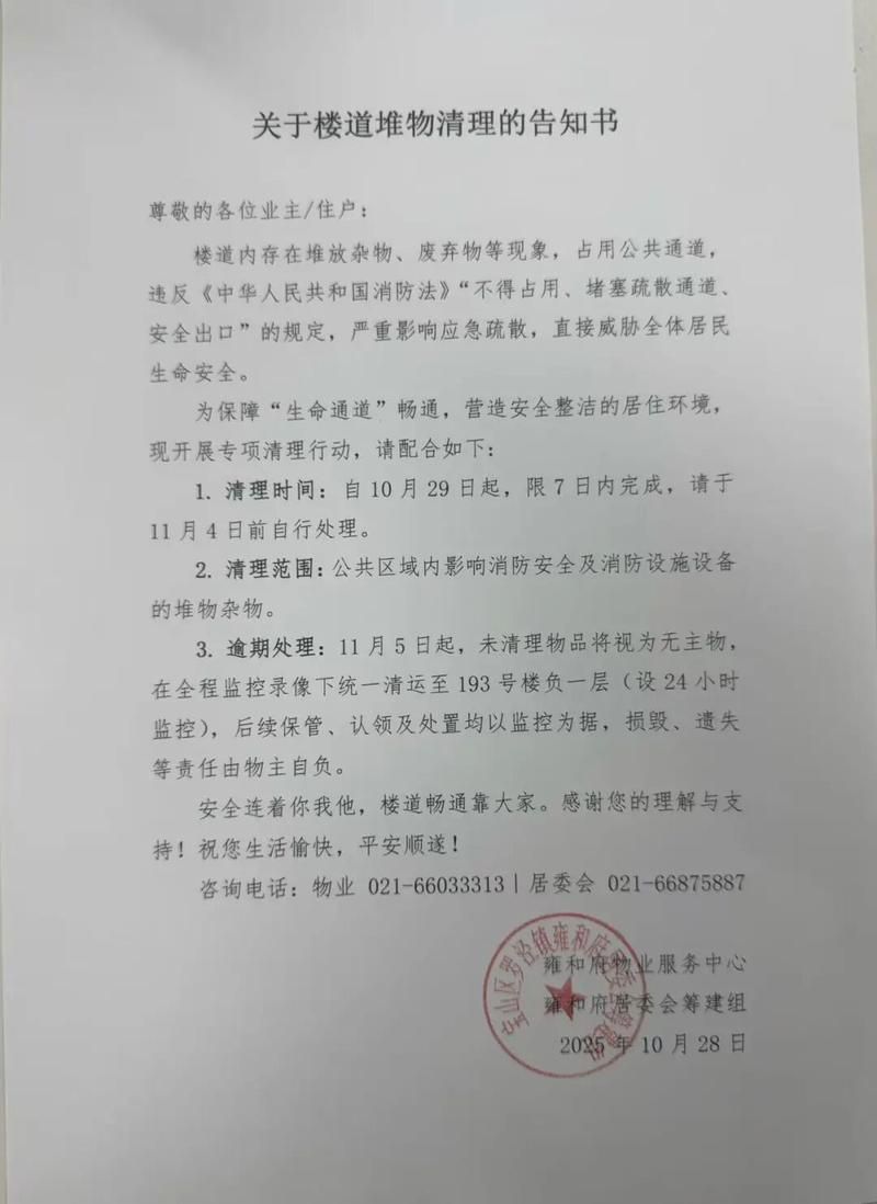 专家:宁安市每年或现多个感染高峰(宁安市疫情公告)